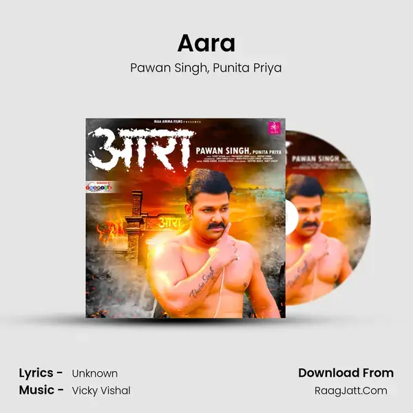 Aara - Pawan Singh