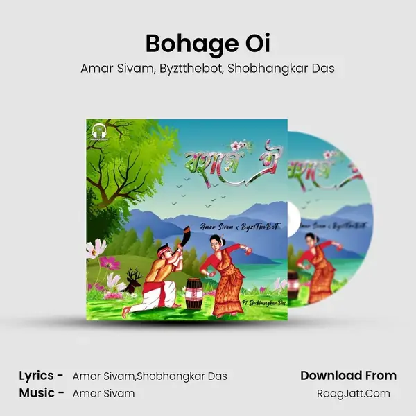 Bohage Oi - Amar Sivam