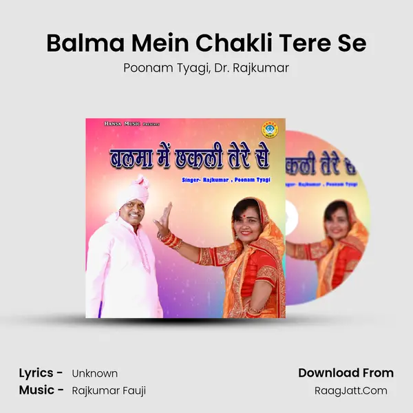 Balma Mein Chakli Tere Se mp3 song