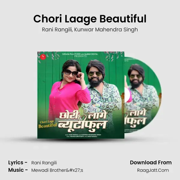 Chori Laage Beautiful mp3 song