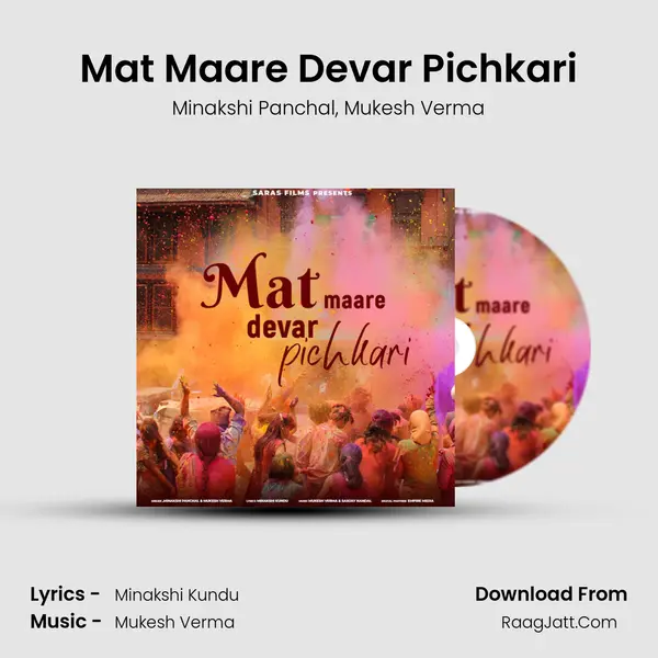 Mat Maare Devar Pichkari mp3 song