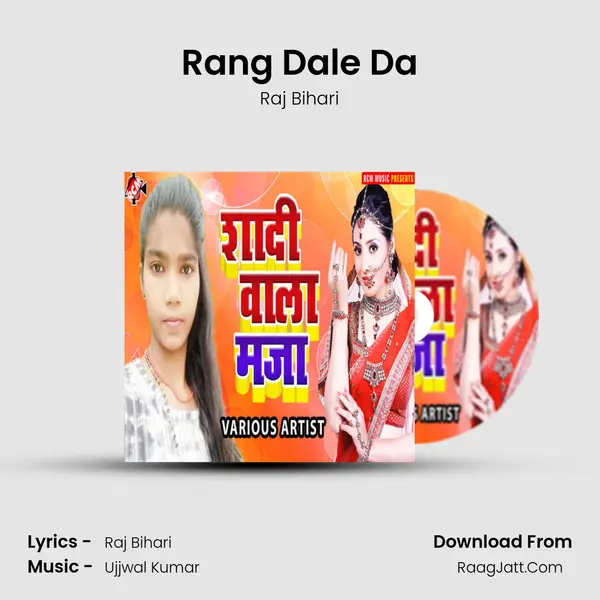 Rang Dale Da Song mp3 | Raj Bihari