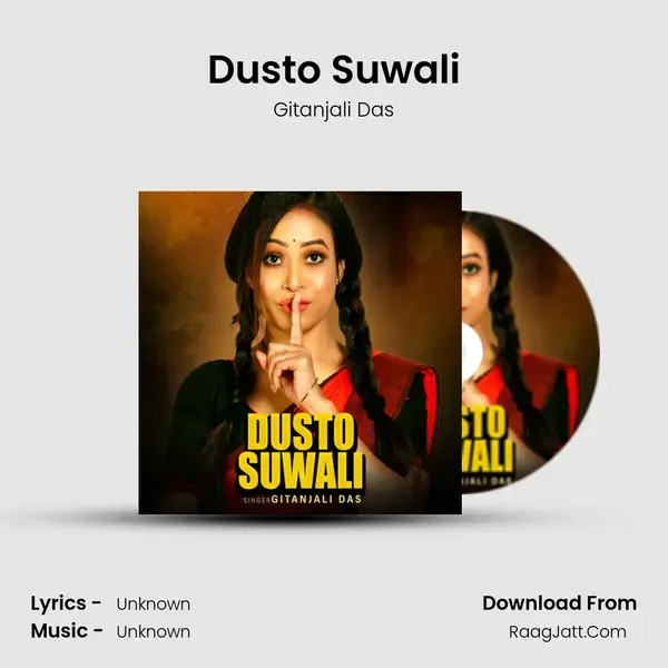 Dusto Suwali - Gitanjali Das