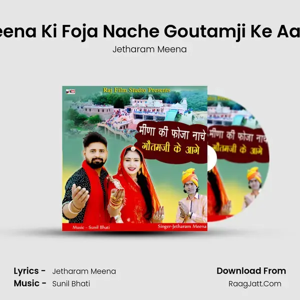 Meena Ki Foja Nache Goutamji Ke Aage mp3 song