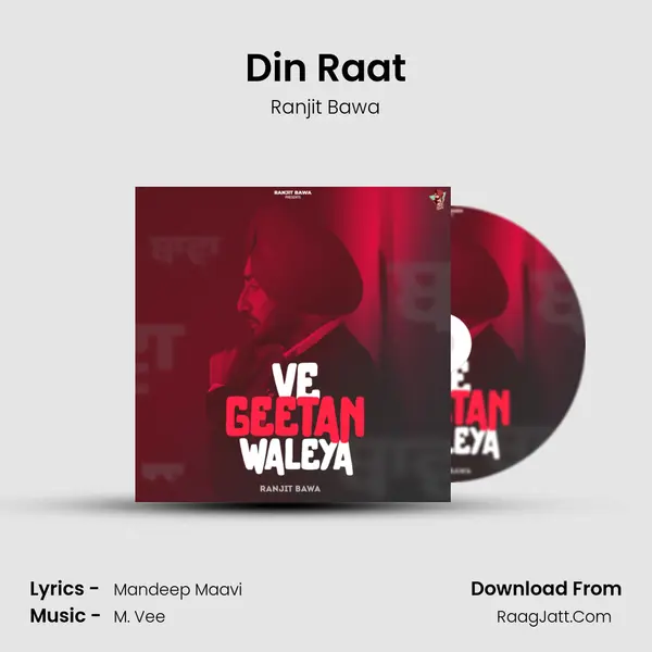 Din Raat Song mp3 | Ranjit Bawa