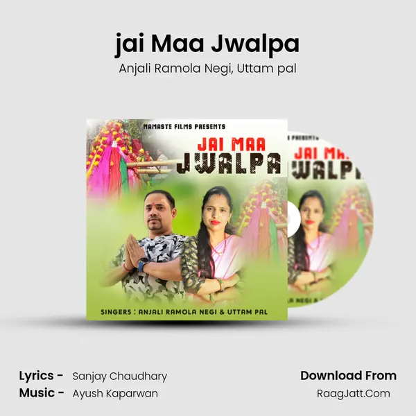 jai Maa Jwalpa mp3 song