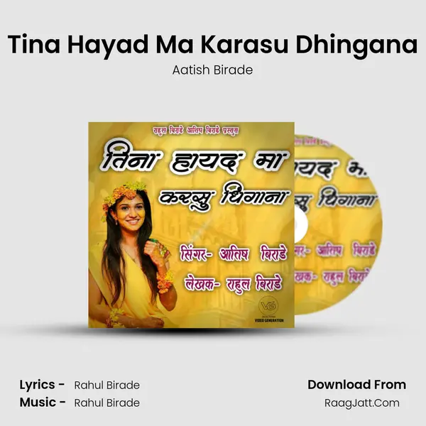 Tina Hayad Ma Karasu Dhingana mp3 song