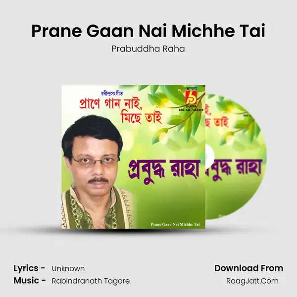 Prane Gaan Nai Michhe Tai mp3 song