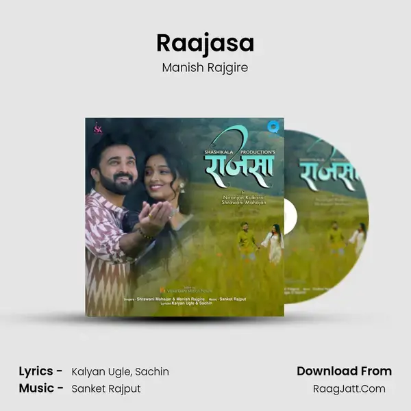 Raajasa mp3 song