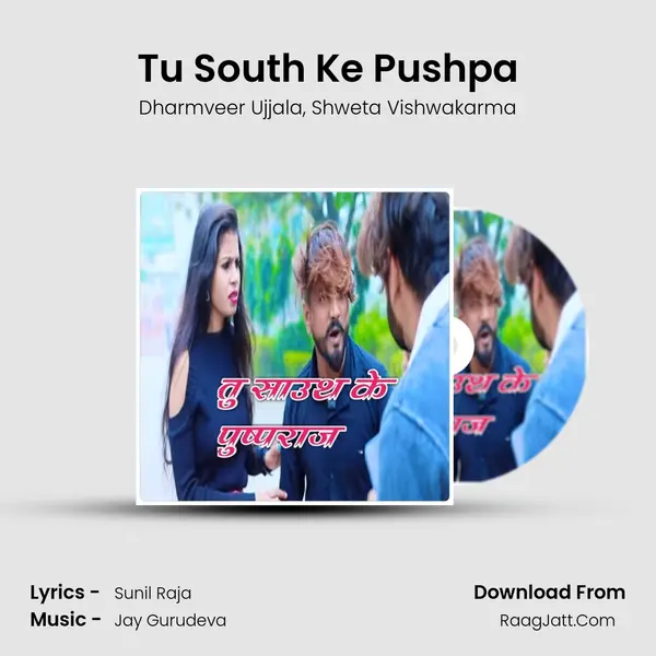 Tu South Ke Pushpa mp3 song