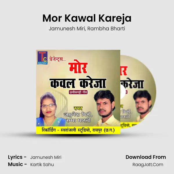 Mor Kawal Kareja mp3 song