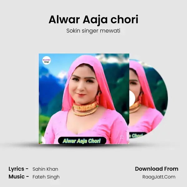 Alwar Aaja chori mp3 song