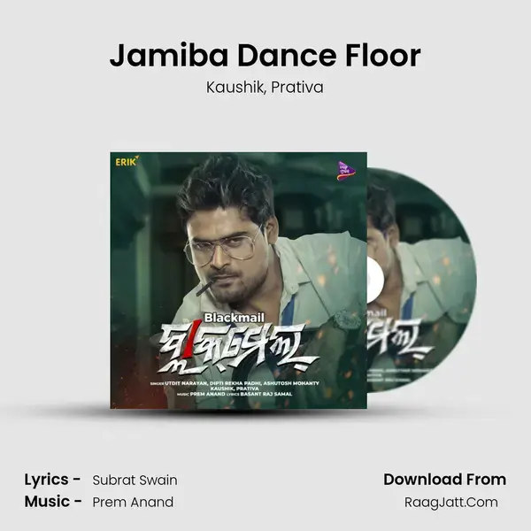 Jamiba Dance Floor mp3 song