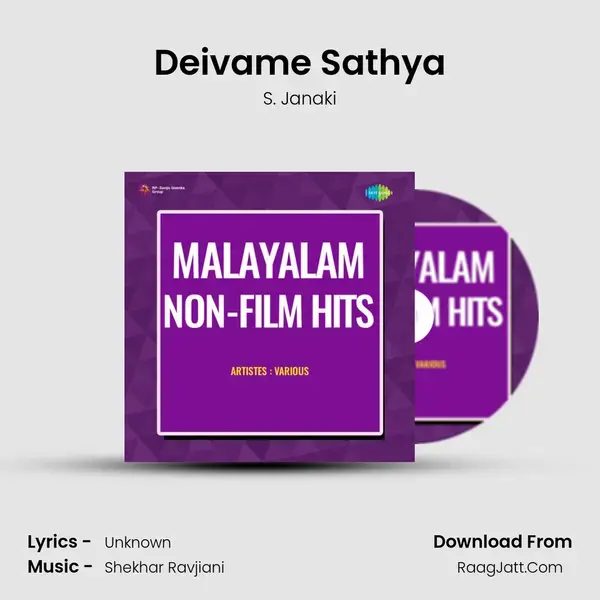 Deivame Sathya mp3 song