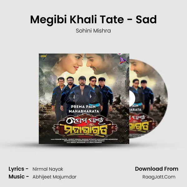 Megibi Khali Tate - Sad mp3 song