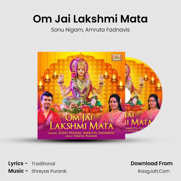 Om Jai Lakshmi Mata mp3 song