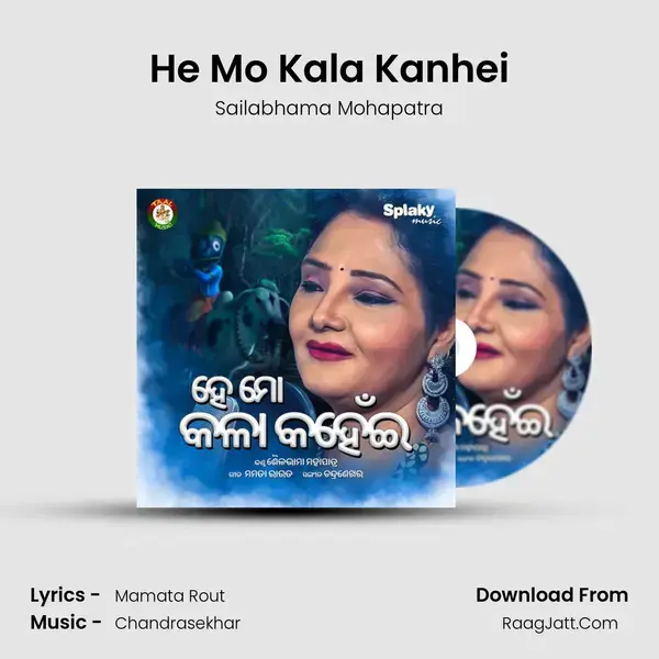 He Mo Kala Kanhei mp3 song