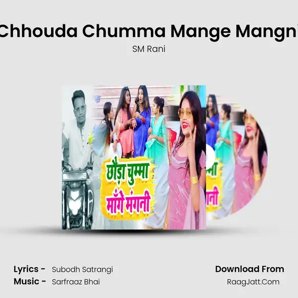 Chhouda Chumma Mange Mangni mp3 song