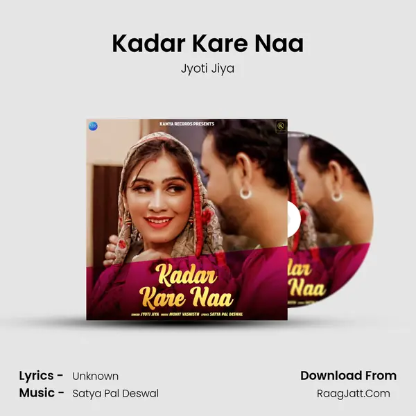 Kadar Kare Naa mp3 song