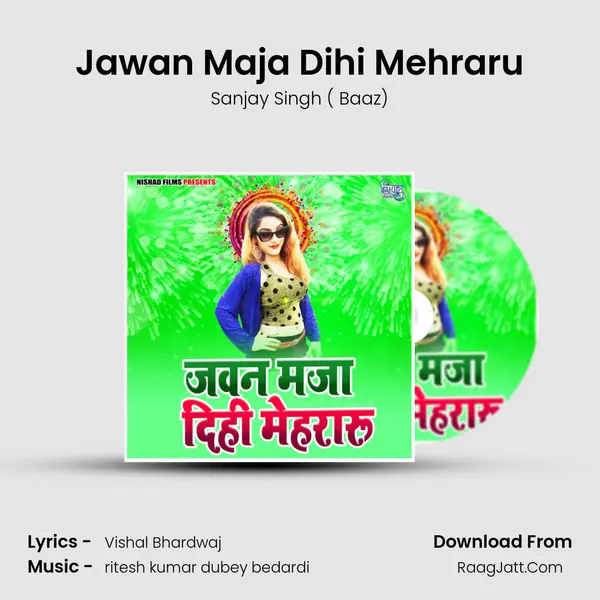 Jawan Maja Dihi Mehraru mp3 song