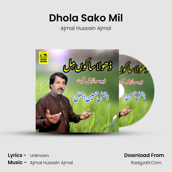 Dhola Sako Mil - Single - Ajmal Hussain Ajmal