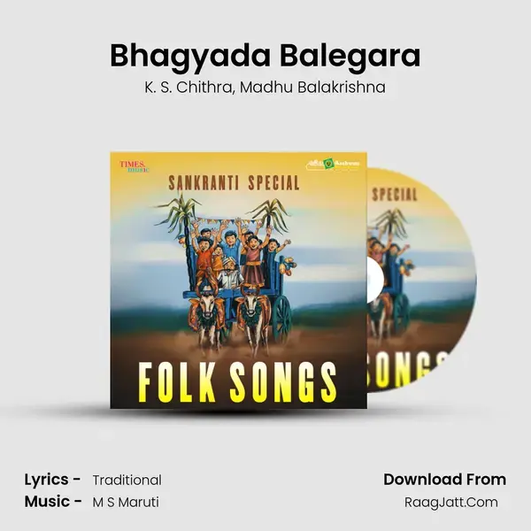 Bhagyada Balegara mp3 song