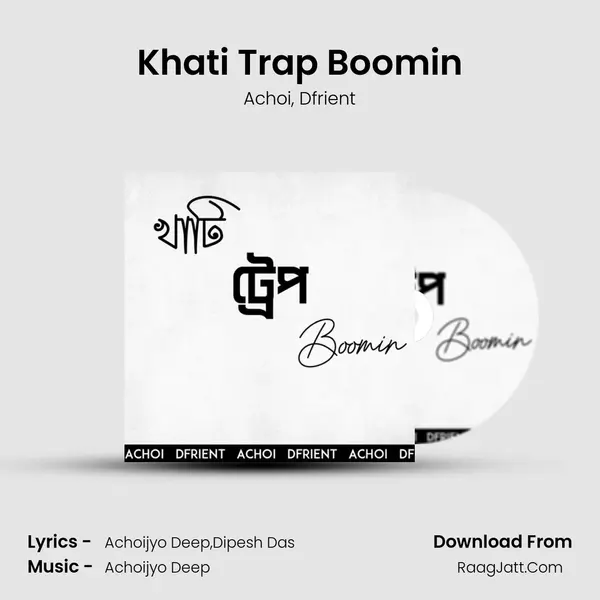 Khati Trap Boomin mp3 song