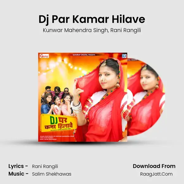 Dj Par Kamar Hilave mp3 song