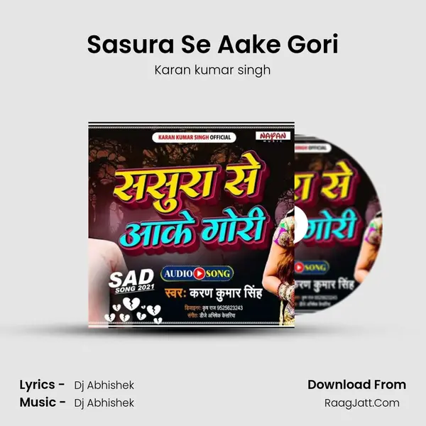 Sasura Se Aake Gori mp3 song