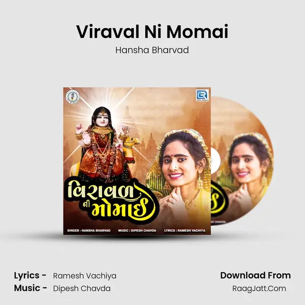 Viraval Ni Momai mp3 song