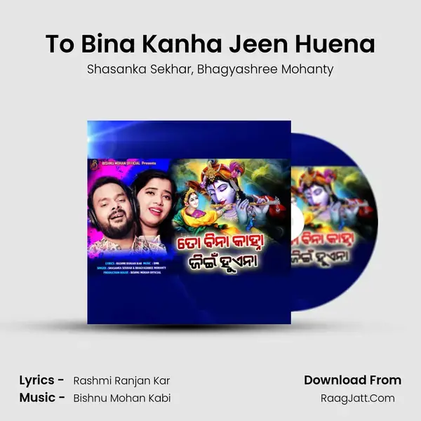 To Bina Kanha Jeen Huena mp3 song