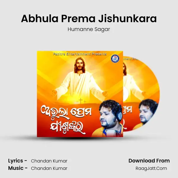 Abhula Prema Jishunkara - Humanne Sagar