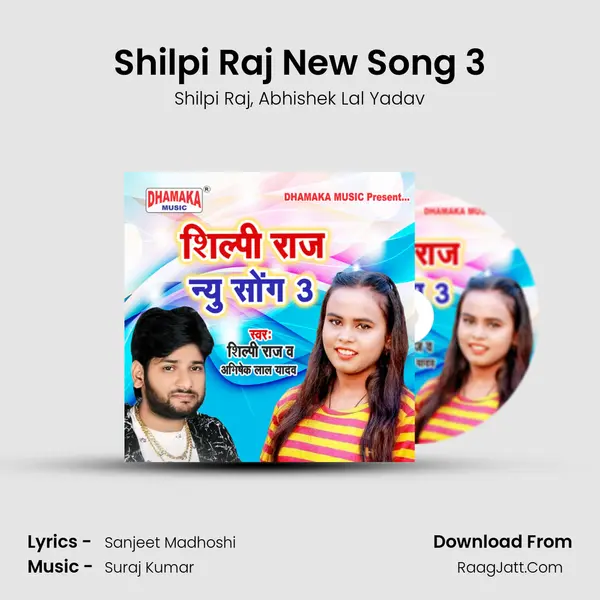 Shilpi Raj New Song 3 mp3 song