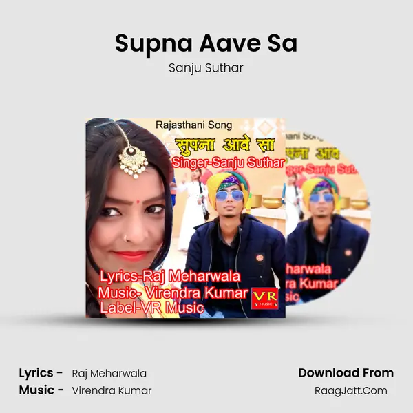 Supna Aave Sa mp3 song