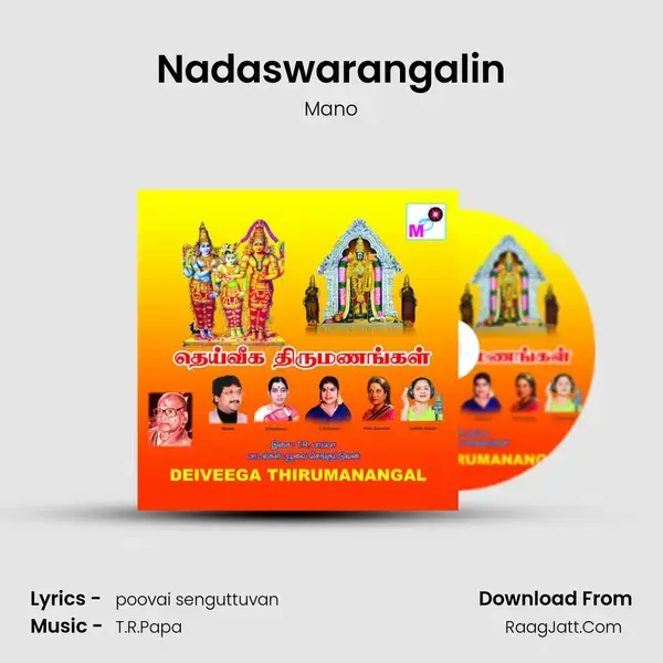 Nadaswarangalin Song mp3 | Mano