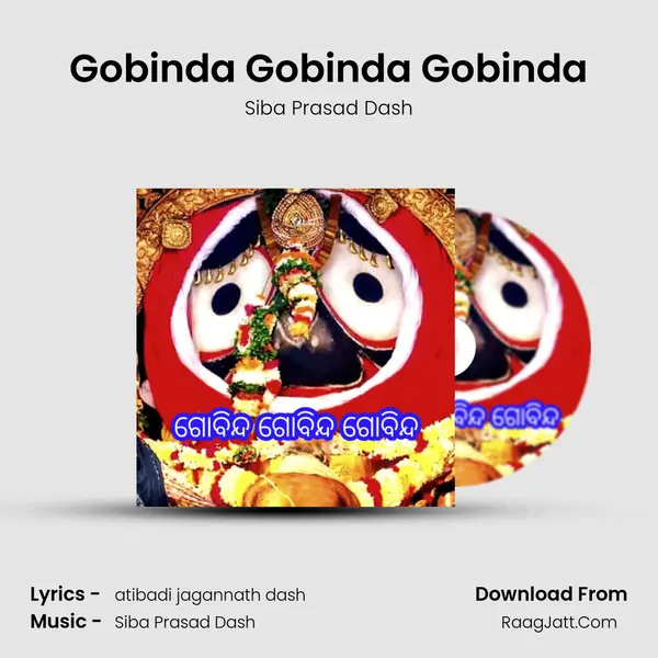 Gobinda Gobinda Gobinda - Siba Prasad Dash