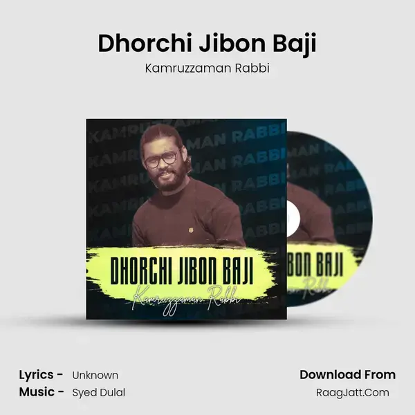 Dhorchi Jibon Baji - Kamruzzaman Rabbi