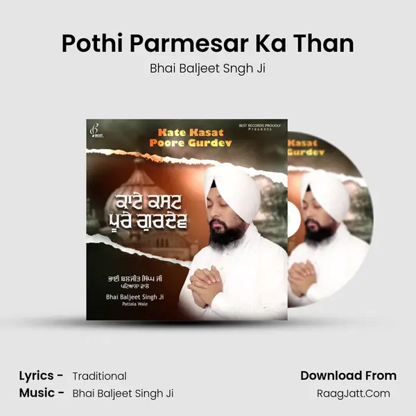 Pothi Parmesar Ka Than mp3 song