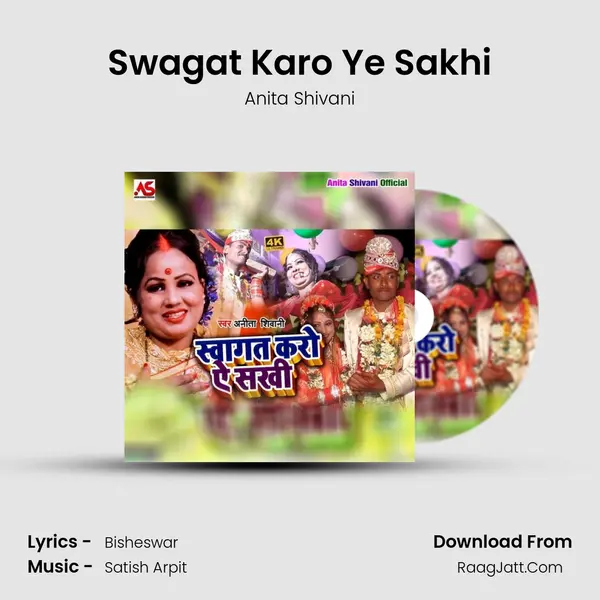 Swagat Karo Ye Sakhi mp3 song