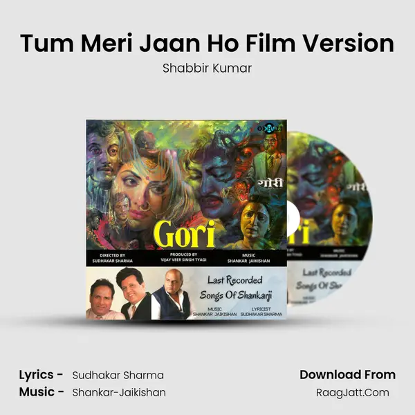 Tum Meri Jaan Ho Film Version Song mp3 | Shabbir Kumar