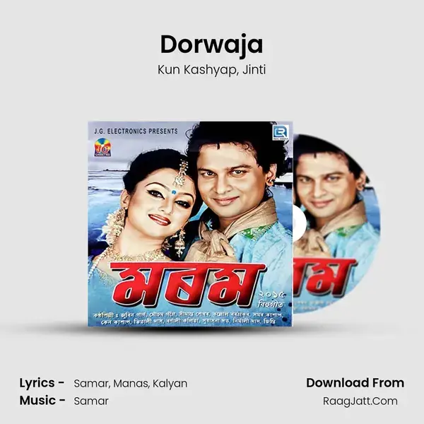 Dorwaja mp3 song