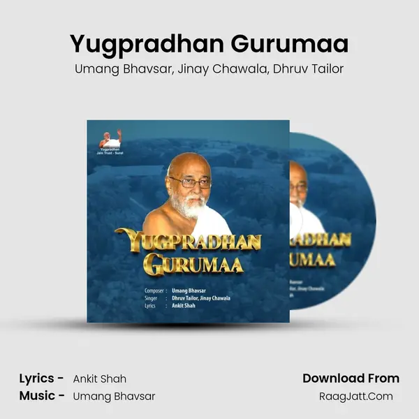 Yugpradhan Gurumaa mp3 song