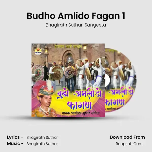 Budho Amlido Fagan 1 mp3 song