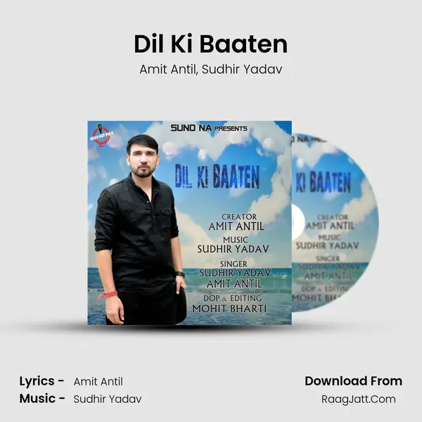 Dil Ki Baaten mp3 song