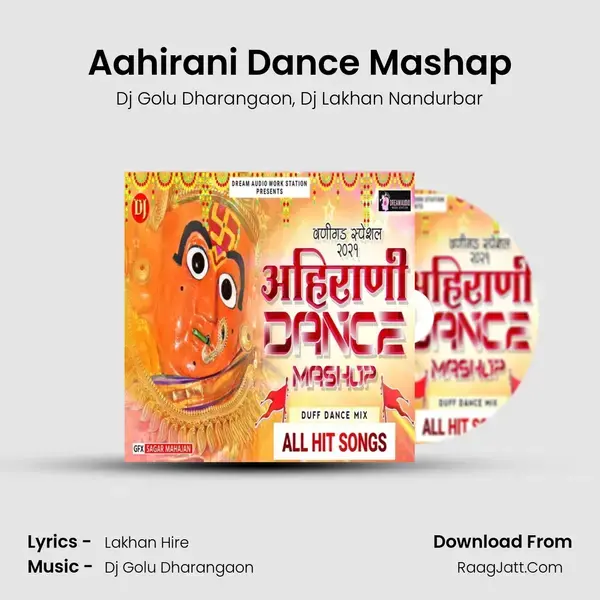 Aahirani Dance Mashap mp3 song