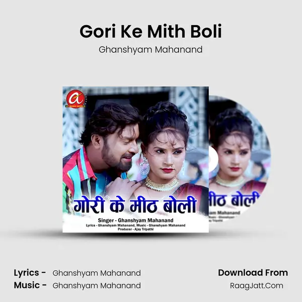 Gori Ke Mith Boli mp3 song