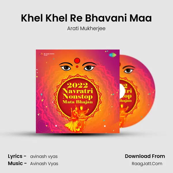 Khel Khel Re Bhavani Maa mp3 song