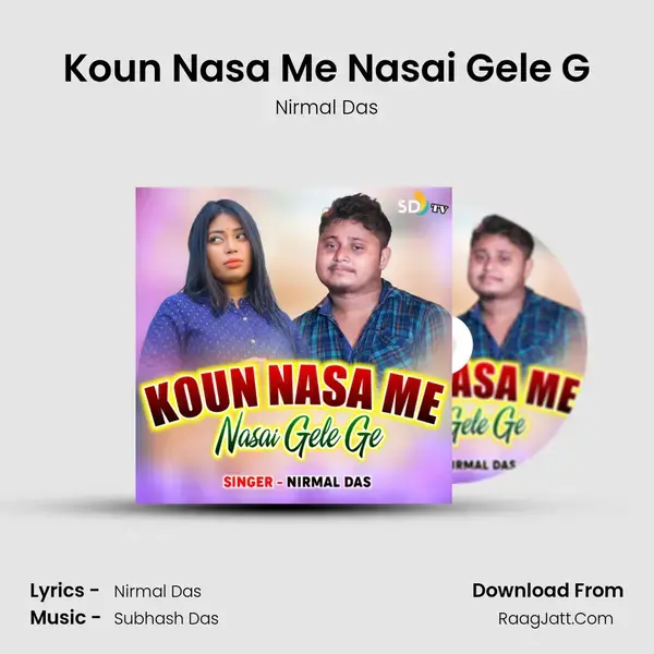 Koun Nasa Me Nasai Gele G mp3 song