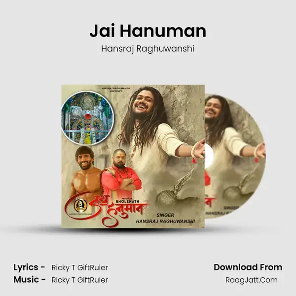 Jai Hanuman mp3 song