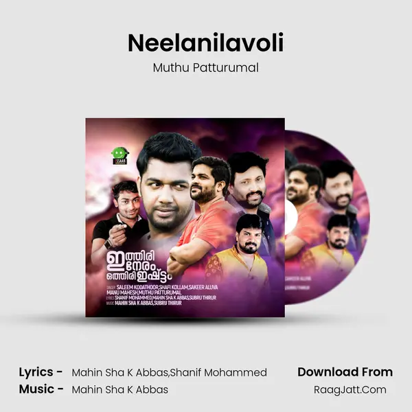 Neelanilavoli Song mp3 | Muthu Patturumal